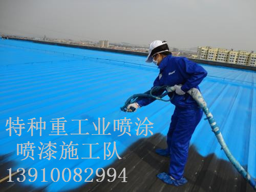 孝南除锈喷漆 & 设备厂房翻新